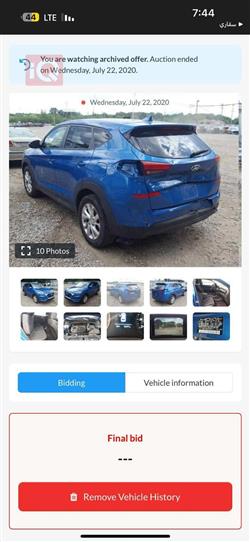 هيونداي توسان